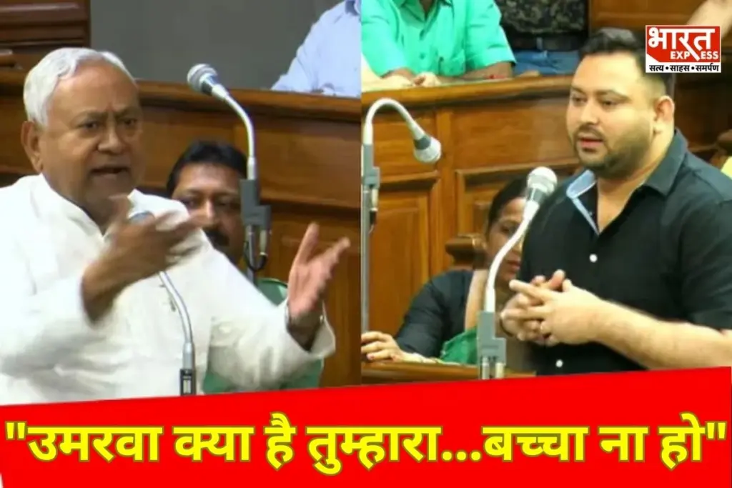 Nitish Kumar