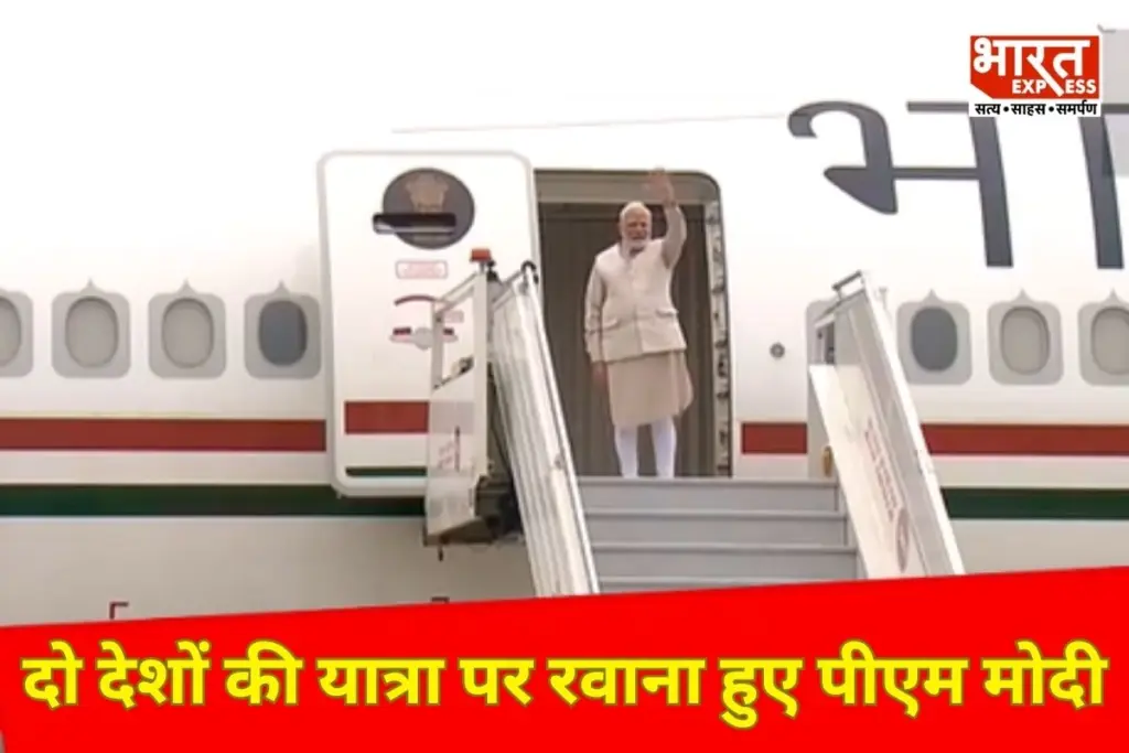 PM Modi