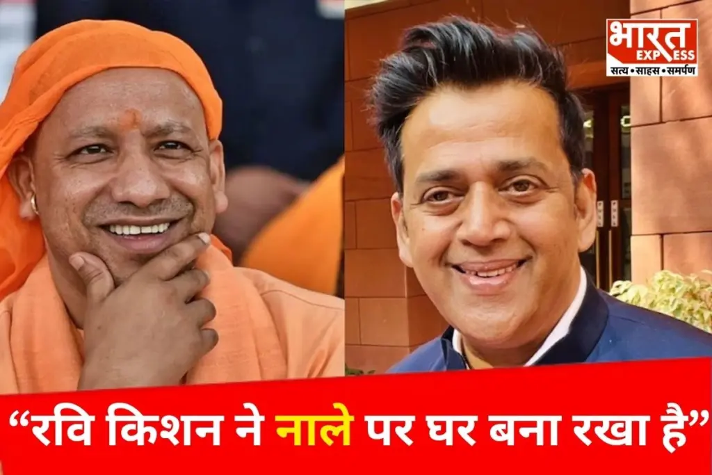CM Yogi