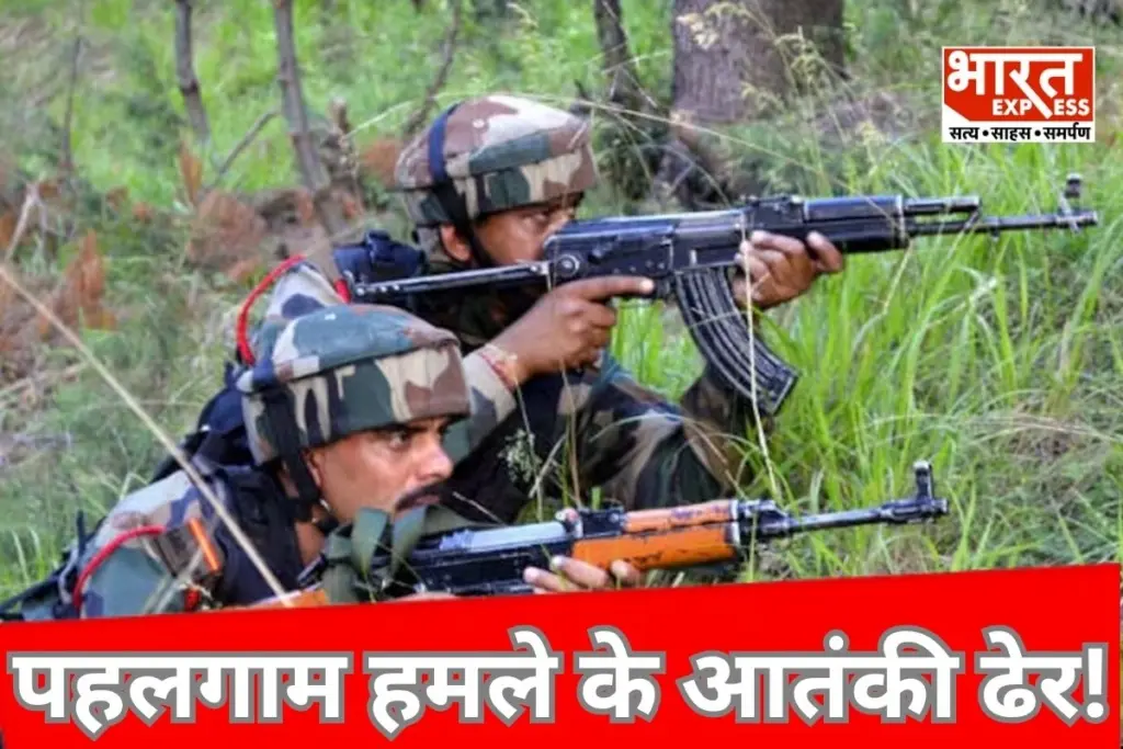 Army