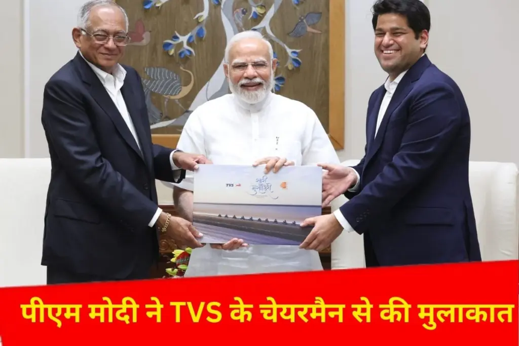 PM Modi