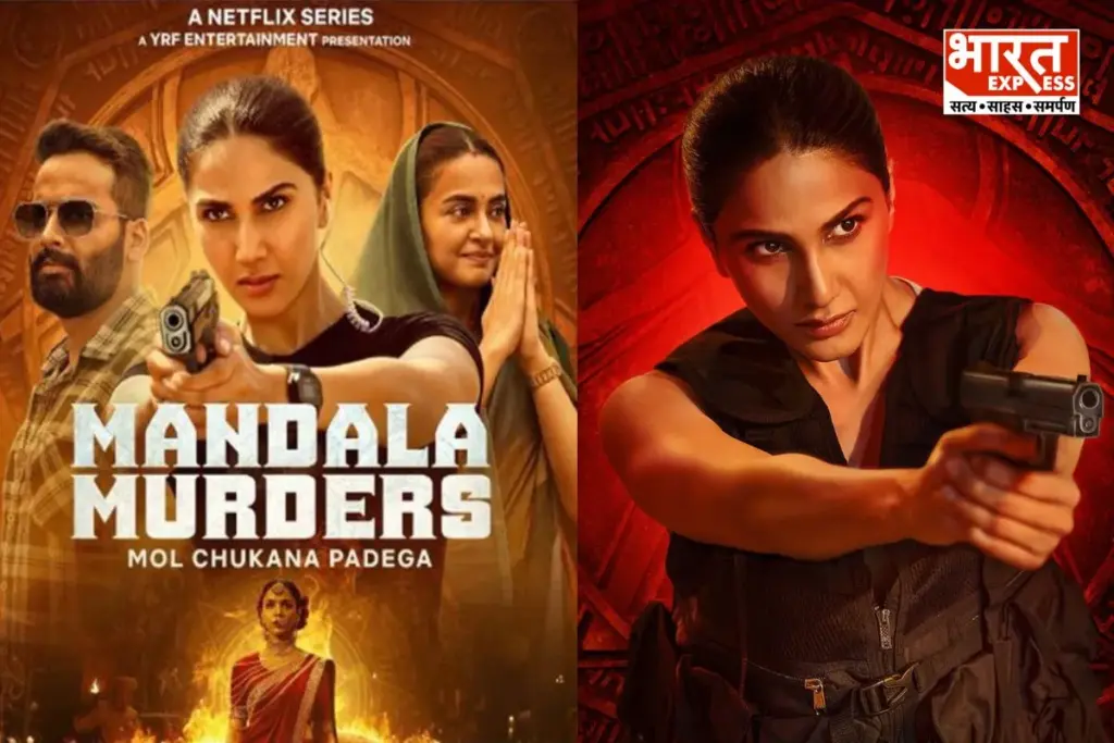 Mandala Murders Review