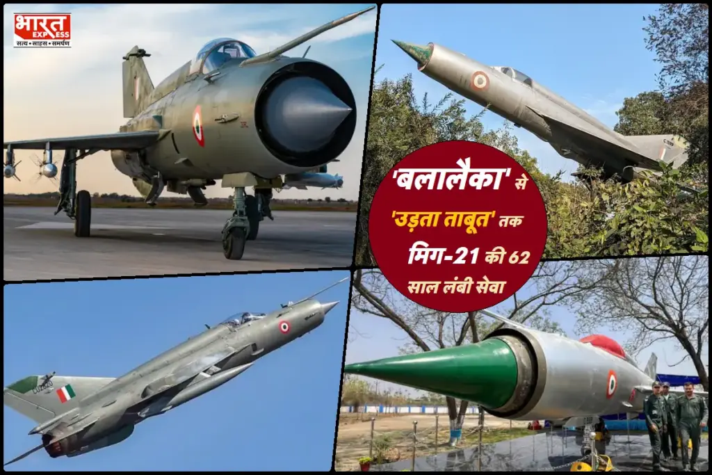MiG-21 Fighter Jets