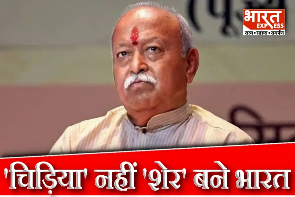 Mohan Bhagwat in Kerala