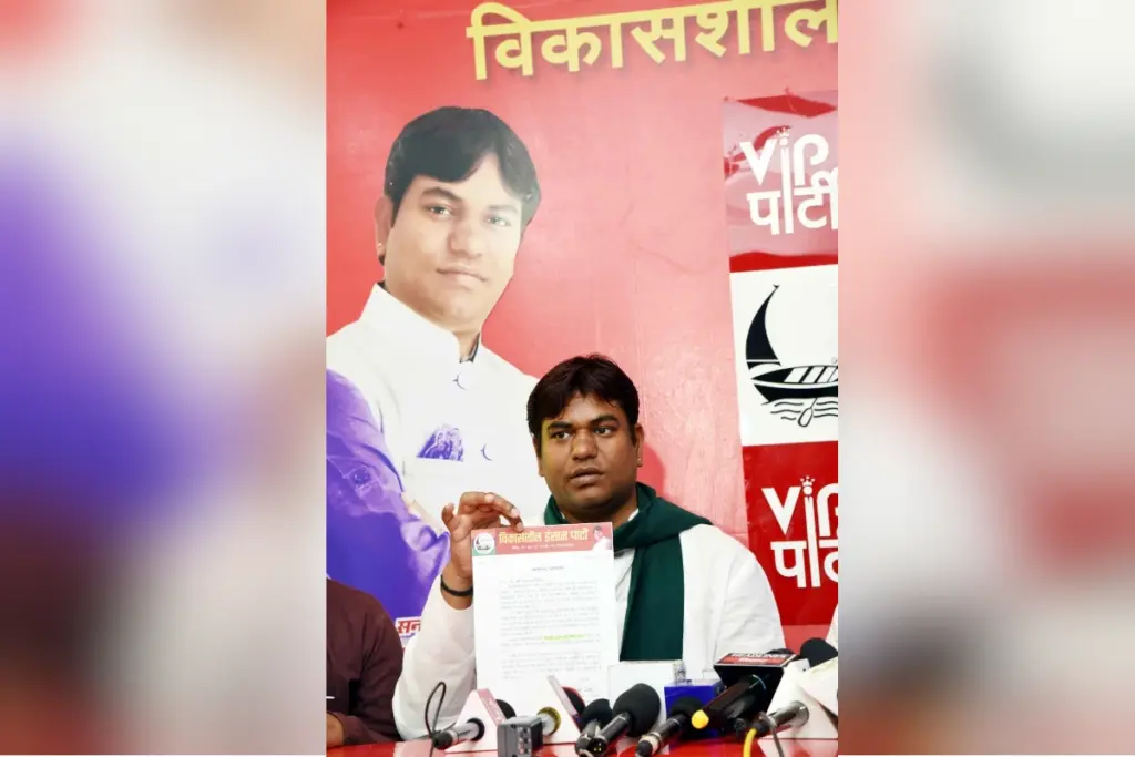Bihar Elections 2025