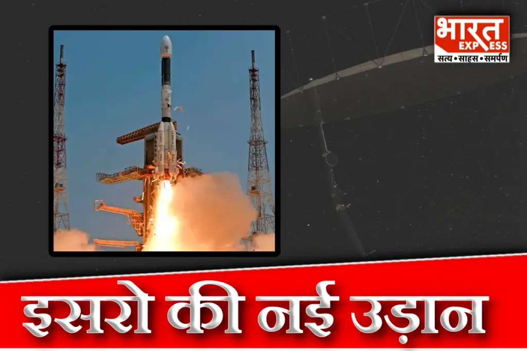 NASA ISRO NISAR Satellite GSLV-F16 Launch