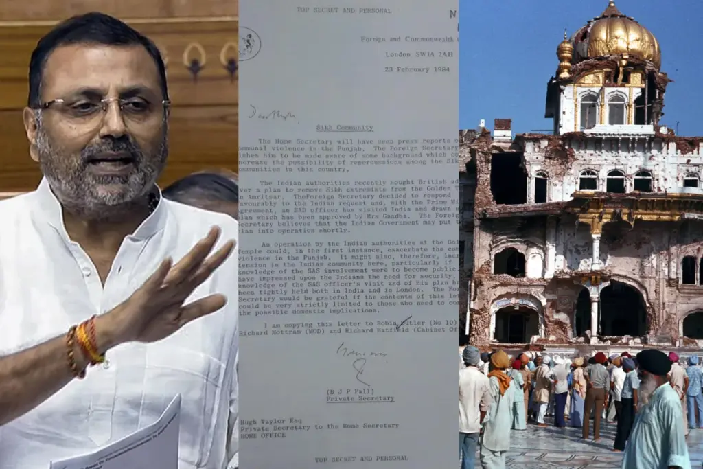 Nishikant Dubey Operation Blue Star
