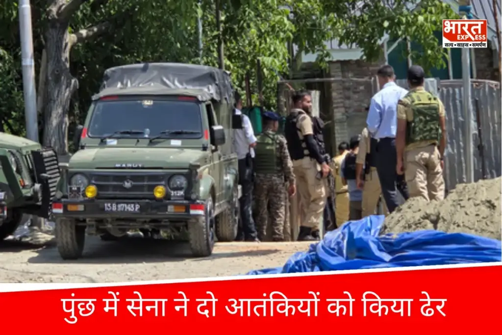 Jammu and Kashmir में सेना का Operation Shivshakti, दो आतंकी ढेर, कई हथियार किए गए बरामद - भारत एक्सप्रेस