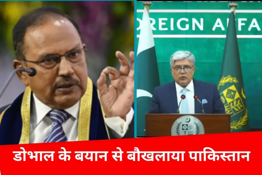 Operation Sindoor