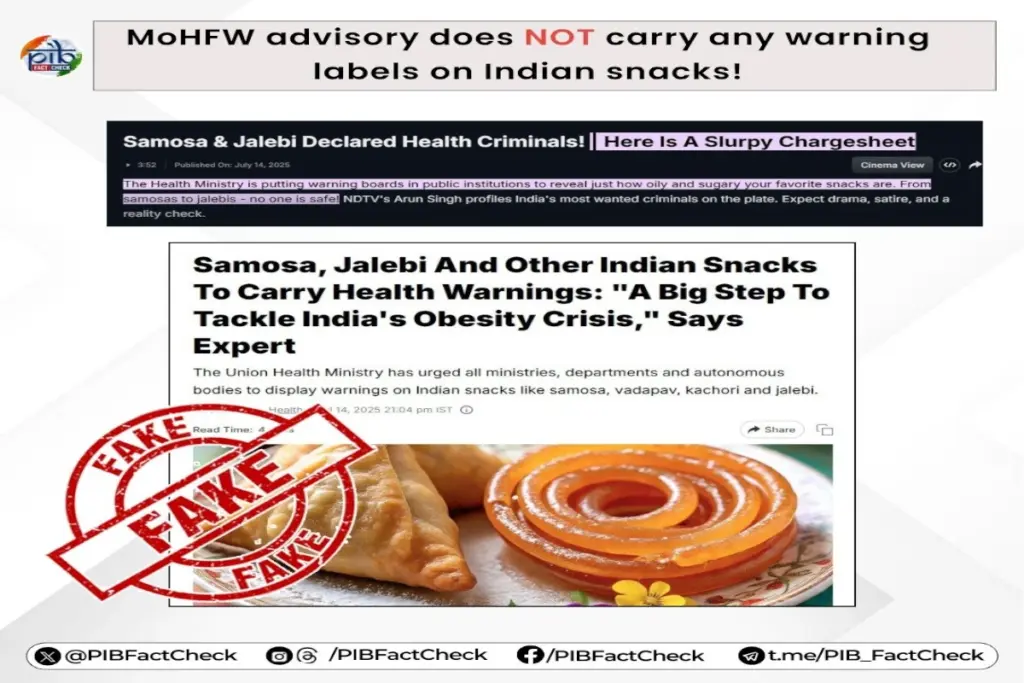 PIB Fact Check