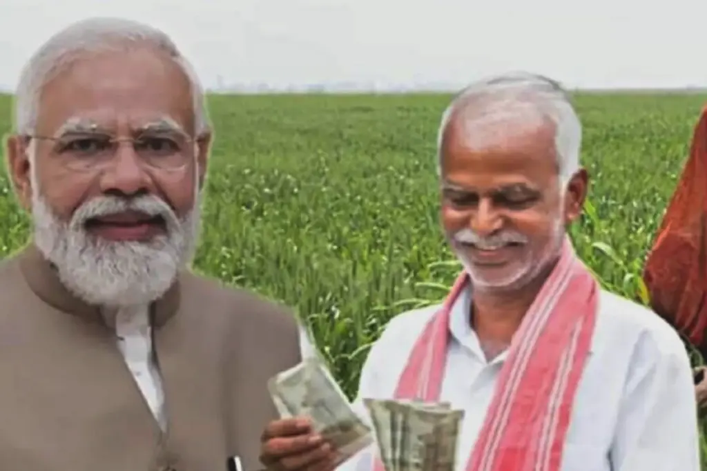 PM Kisan Samman Nidhi Yojana