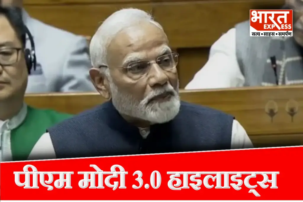 Monsoon Session PM Modi 3.0 Highlights
