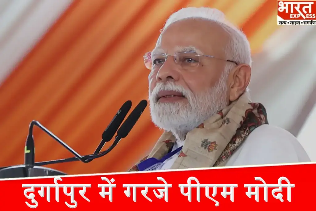 PM Modi In Durgapur West Bengal