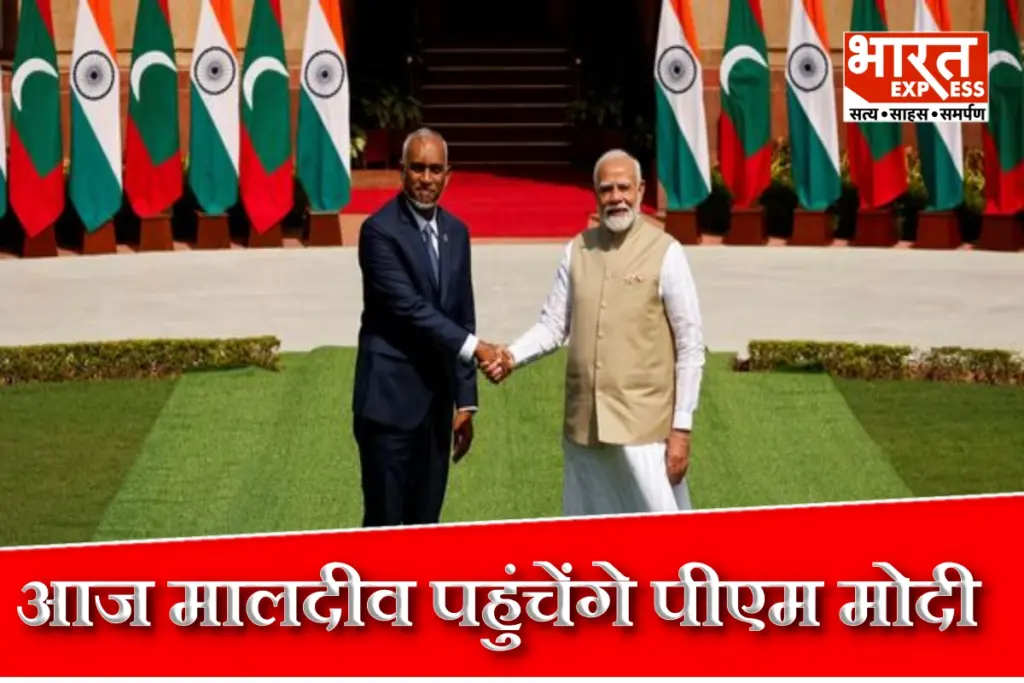 PM Modi Maldives visit