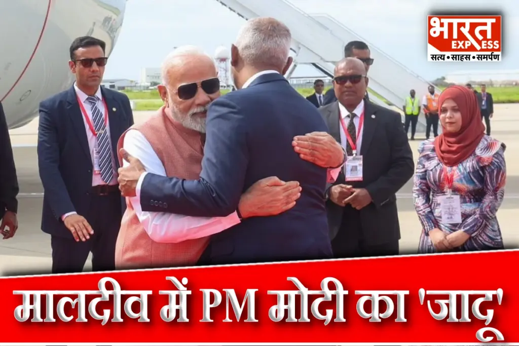 PM Modi Memorable Welcome In Maldives