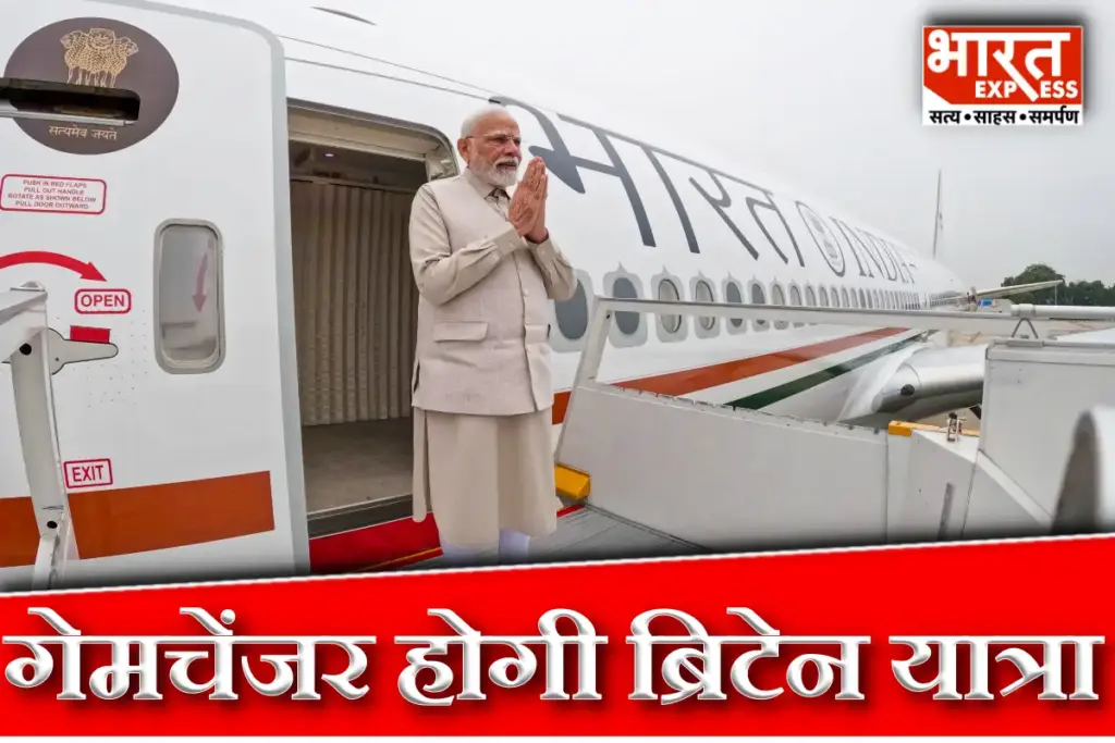PM Modi UK Visit