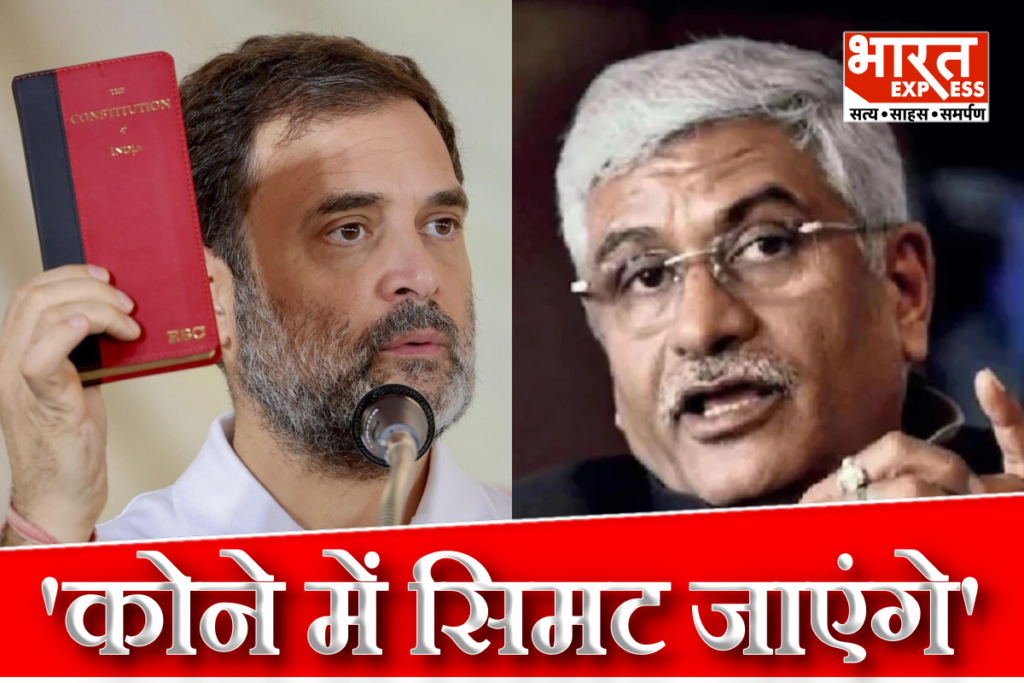 Parliament Monsoon Session Gajendra Singh Shekhawat Rahul Gandhi