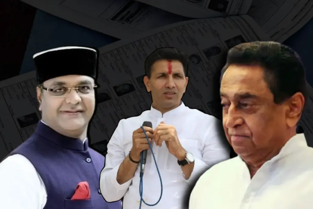 Politics Over Voter List In Madhya Pradesh