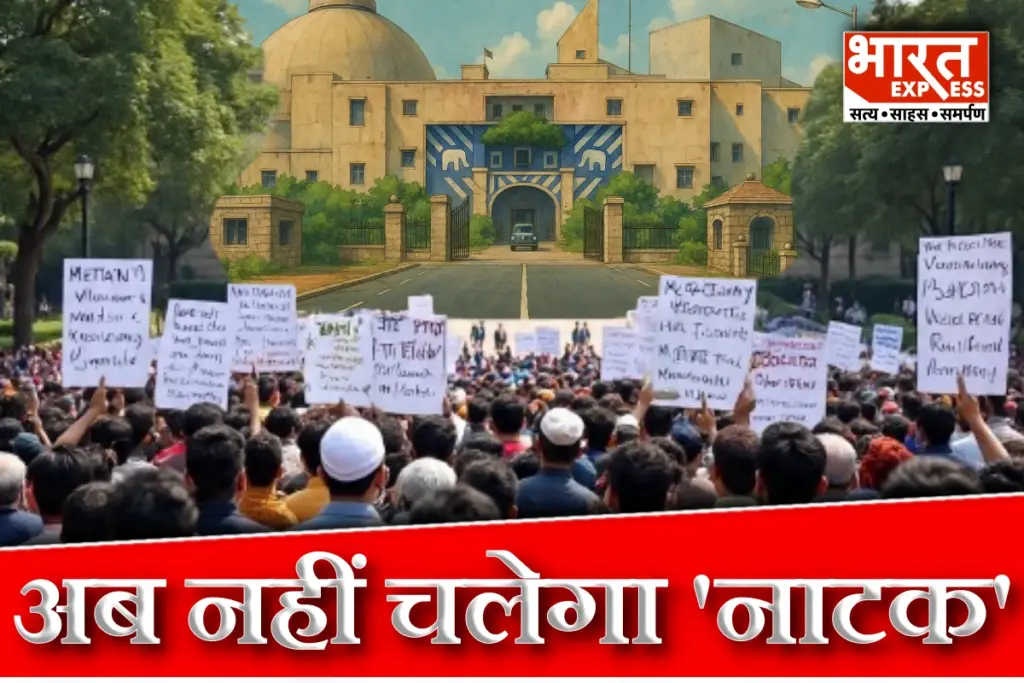 Protest Ban In MP Vidhan Sabha Monsoon Session