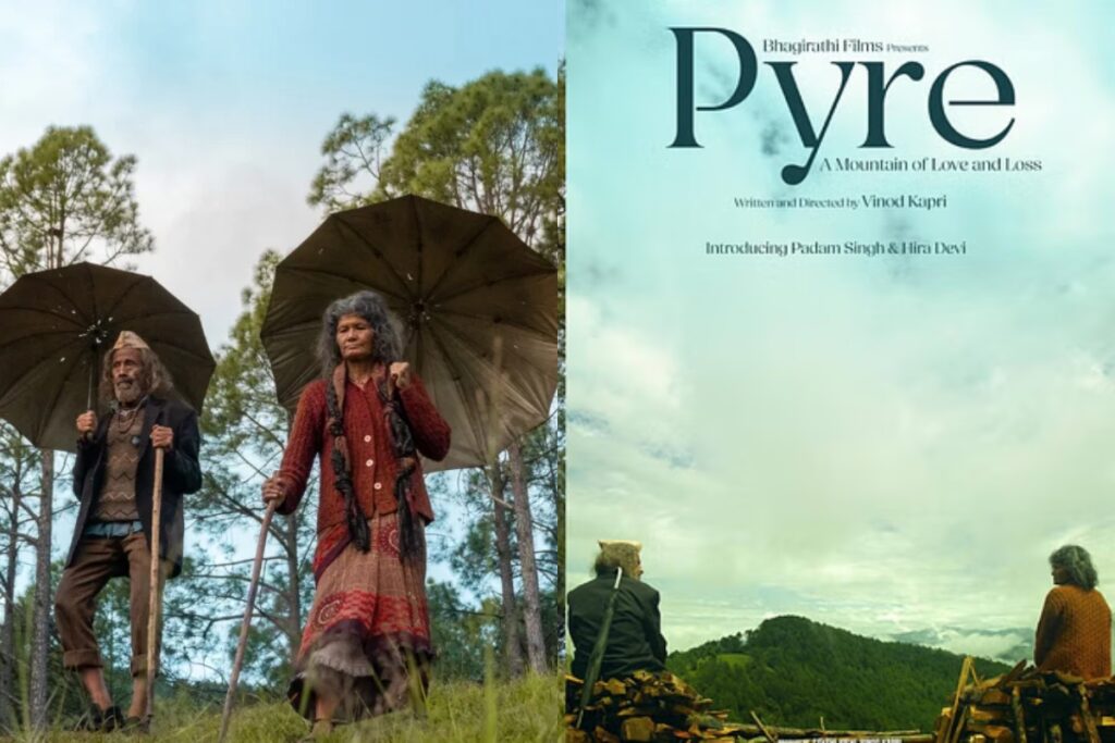 Pyre film