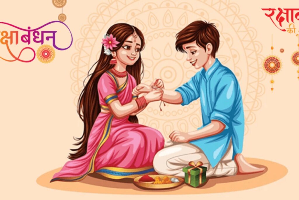 Raksha Bandhan 2025