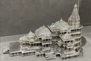 Ram Mandia
