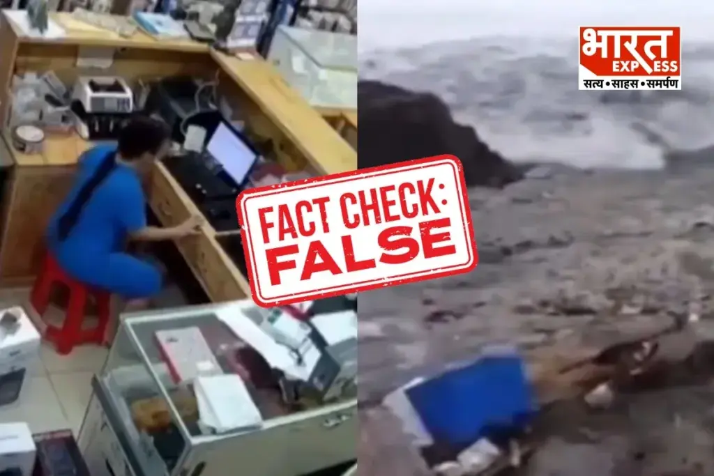 Russia Eatthquake Fact Check