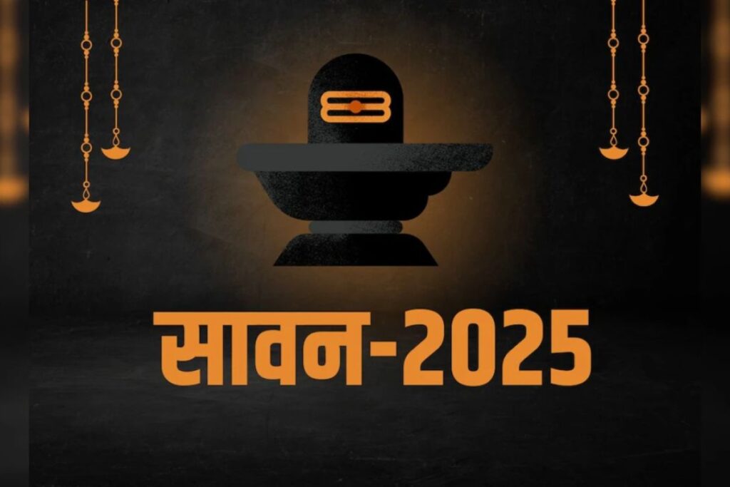 Sawan 2025 Date