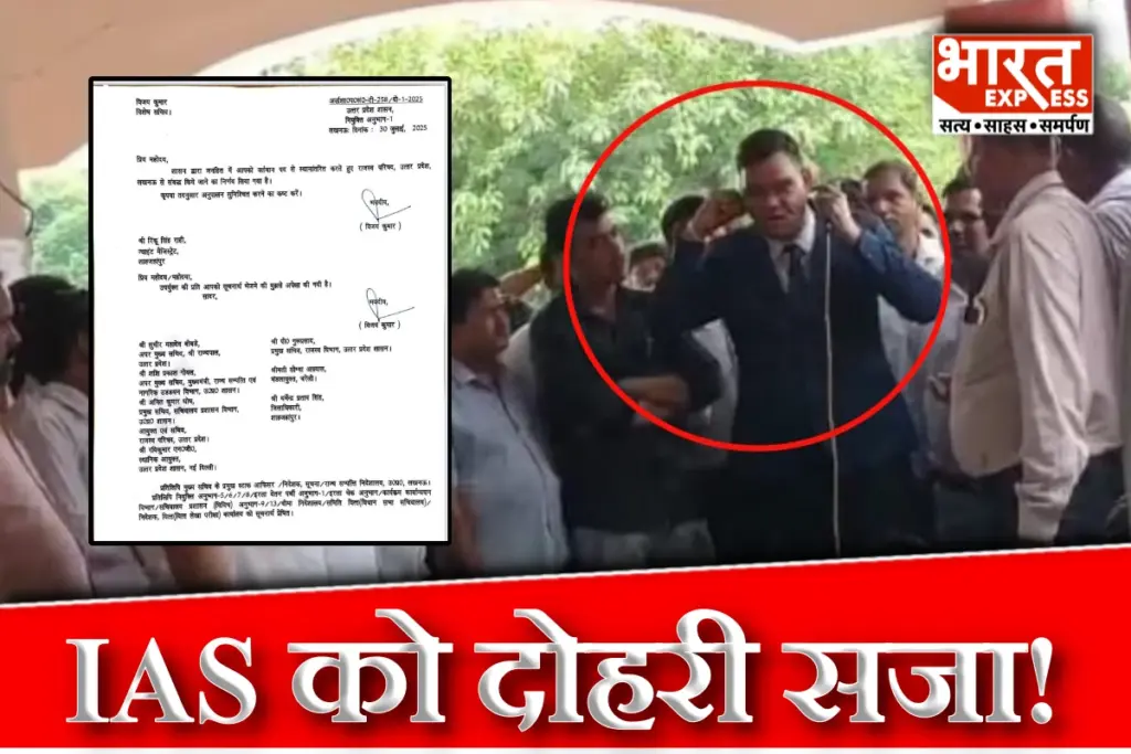 Shahjahanpur IAS Rinku Singh Rahi Transfer To Lucknow