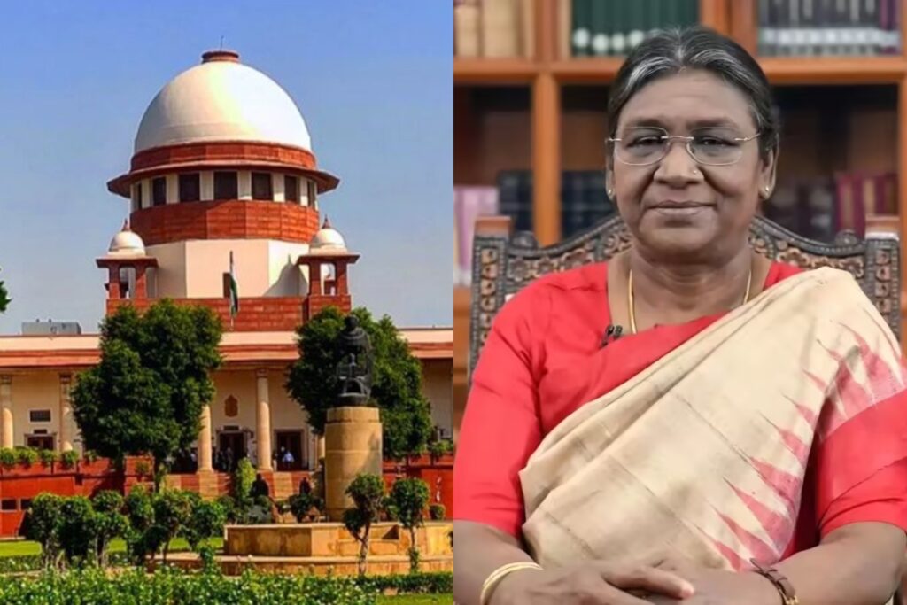Supreme Court