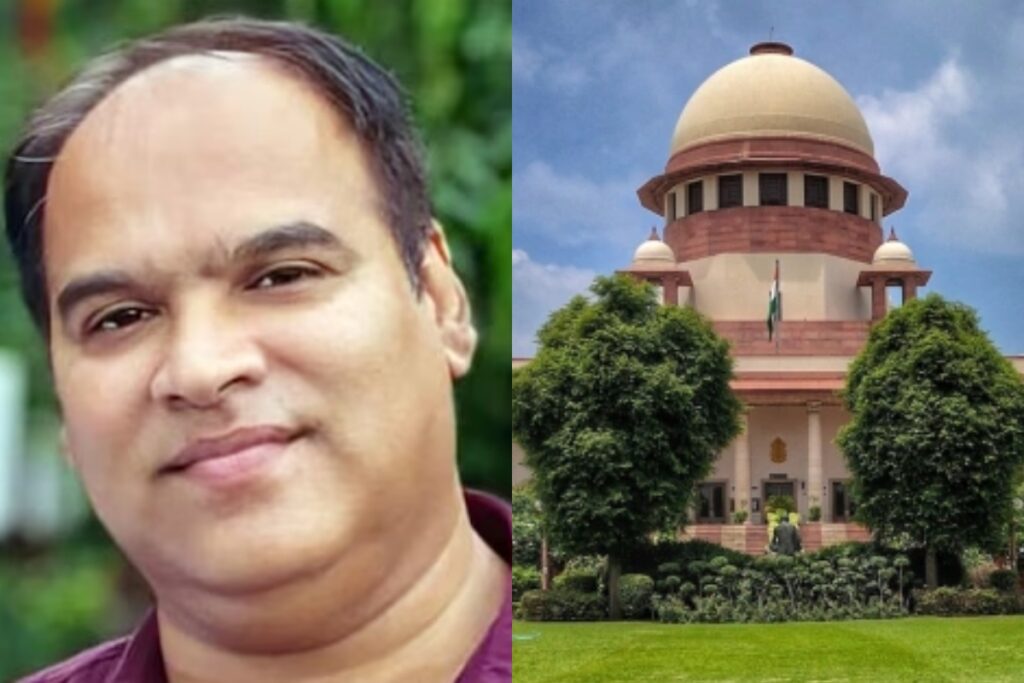 Supreme Court