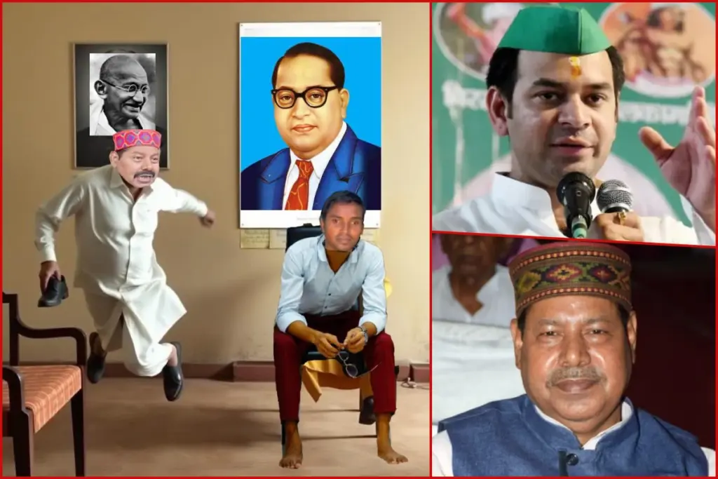 Bihar Assembly Election 2025