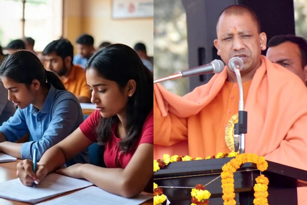 UP RO ARO Exam 2025