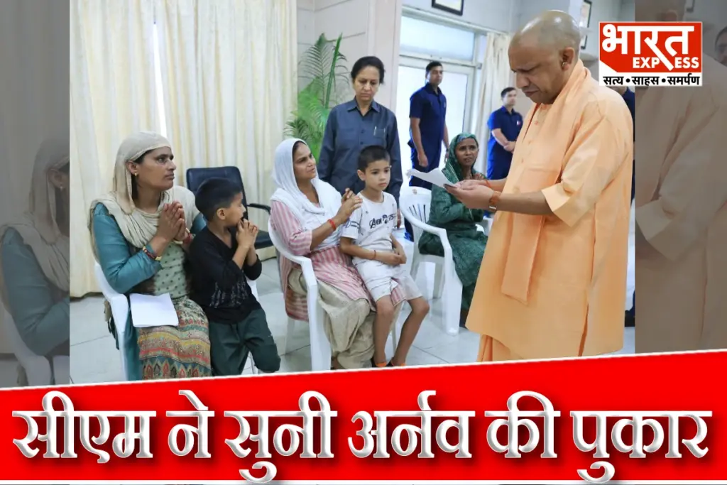 Uttar Pradesh CM Yogi Adityanath