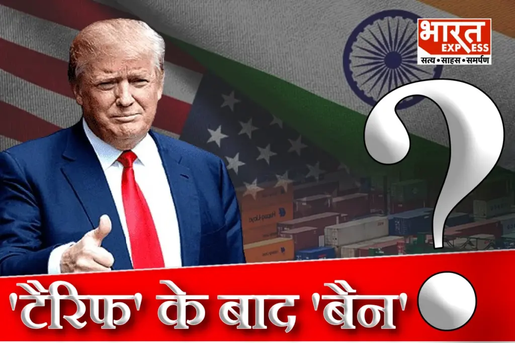 Why Donald Trump Ban Indian Companies