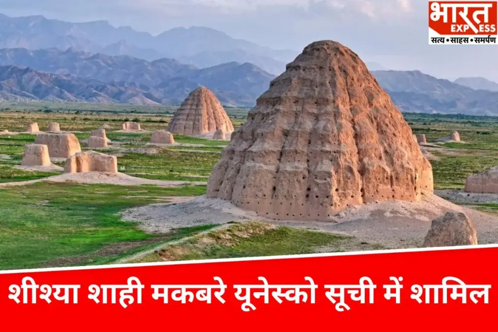 Xisha Imperial Tombs