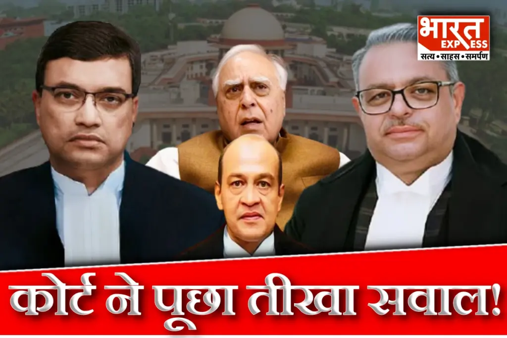 Yashwant Verma case hearing in Supreme Court