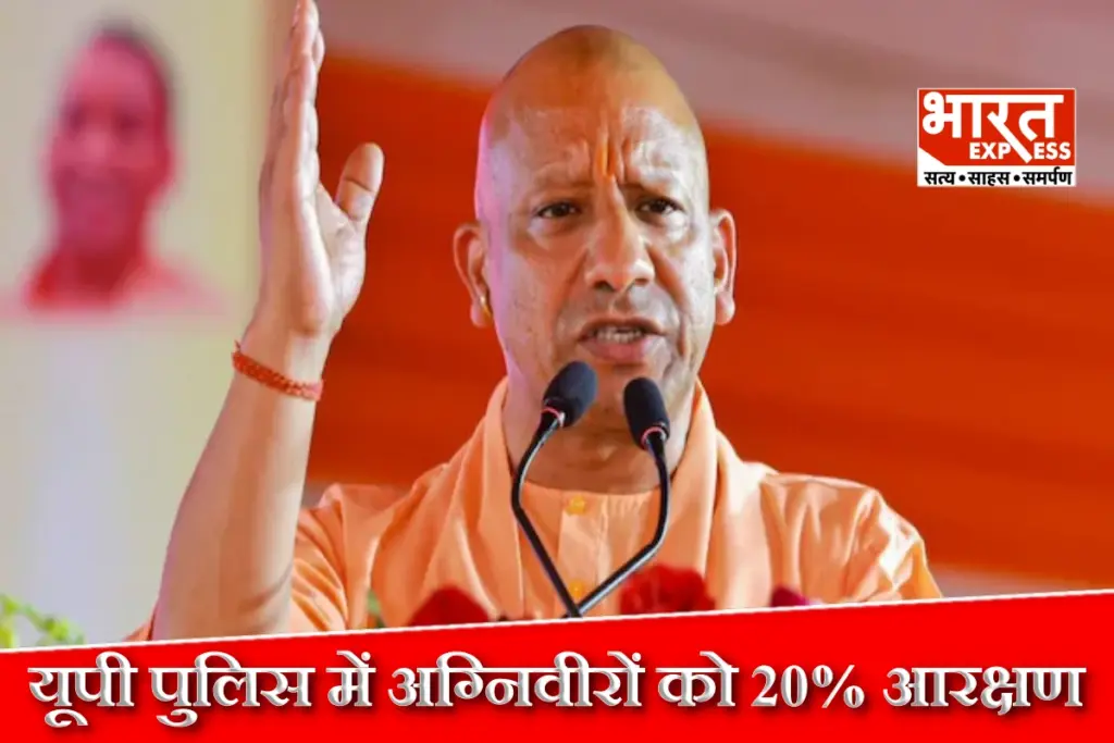 Yogi Adityanath