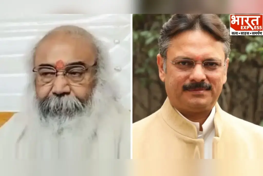acharya pramod krishnam dr rajeshwar singh