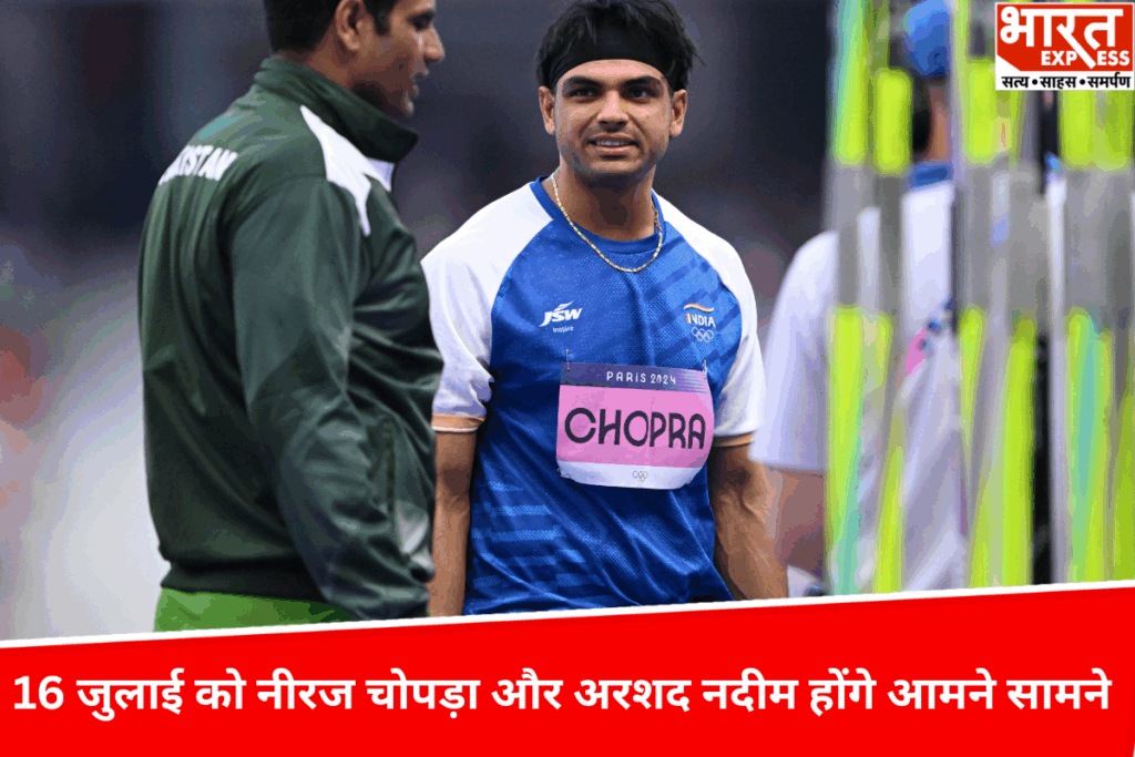 नीरज चोपड़ा और अरशद नदीम