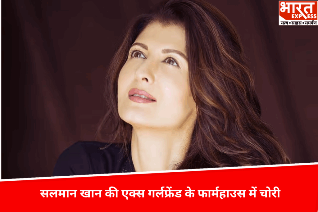 Salman Khan की एक्स गर्लफ्रेंड Sangeeta Bijlani के फार्महाउस में हुई चोरी, तोड़फोड़ के साथ कीमती सामान गायब - भारत एक्सप्रेस