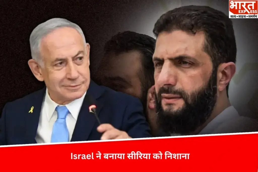 "स्वेदा में फट रहा है जंग का बारूद, Israeli ने बनाया Syria को निशाना - भारत एक्सप्रेस"