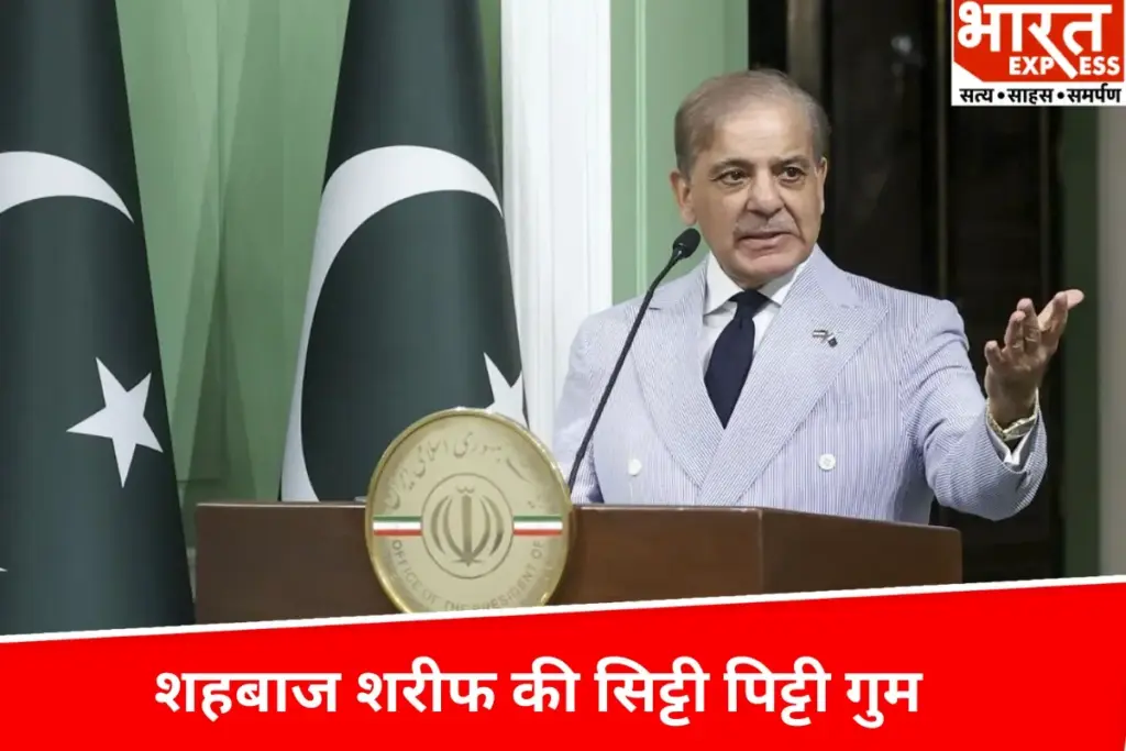 शहबाज शरीफ