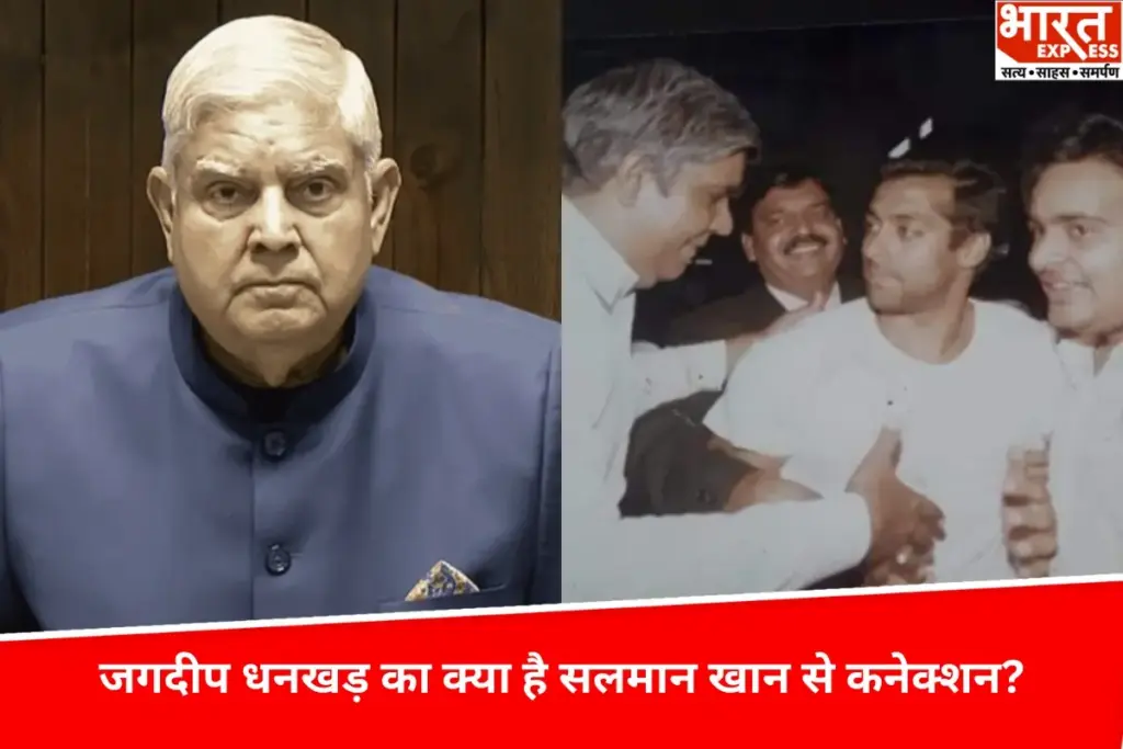 Jagdeep Dhankhar