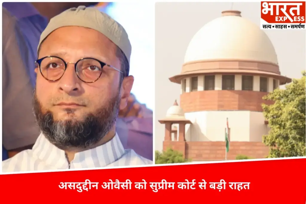 Supreme Court
