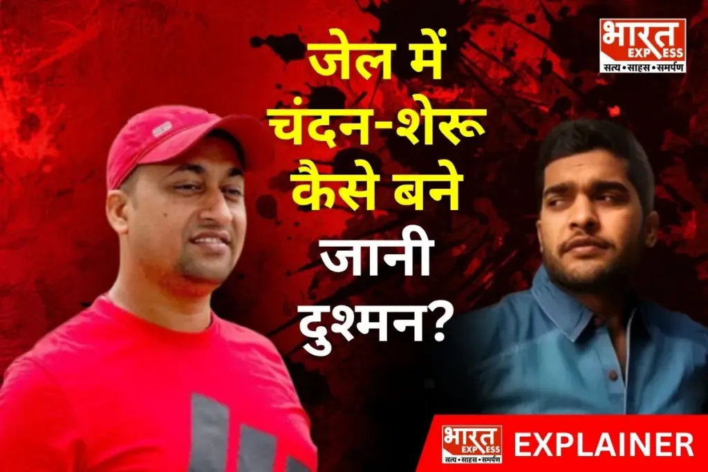 chandan Mishra Murder Case