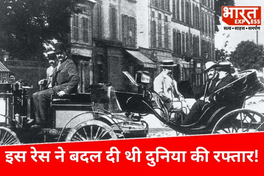 first motor race history