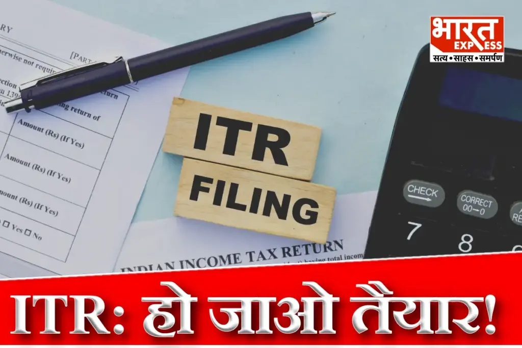 itr filing 2025 last date
