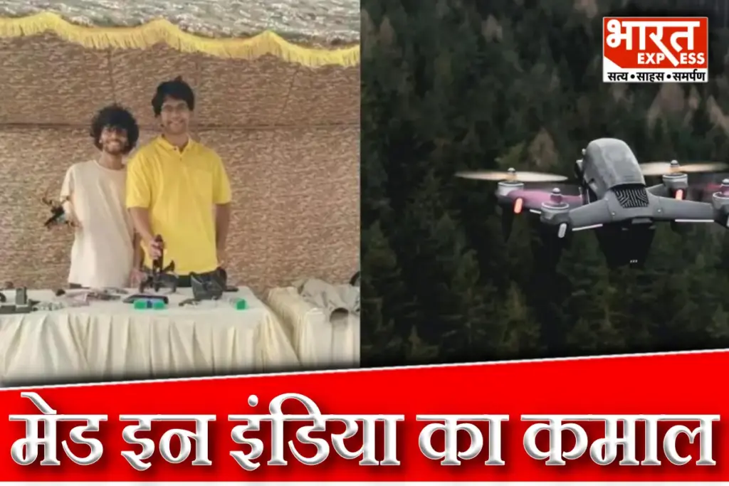 kamikaze drone indian army