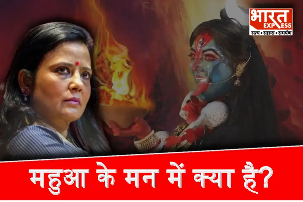 mahua moitra on goddess kali pm modi